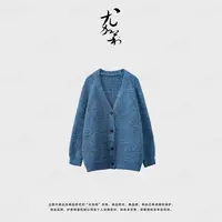 加莉精选【蓝色恋人】温暖慵懒毛衣开衫-均码