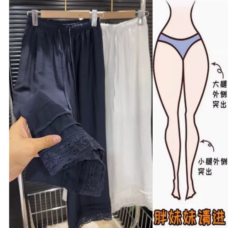 景倩妮今年最火洋气蕾丝边休闲麻裤2025年夏季新款高腰显瘦阔腿裤
