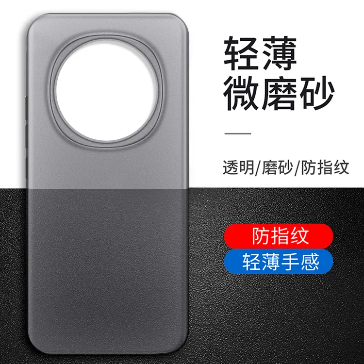 适用荣耀magic8pro手机壳新款超薄散热magic8半透磨砂裸感保护壳