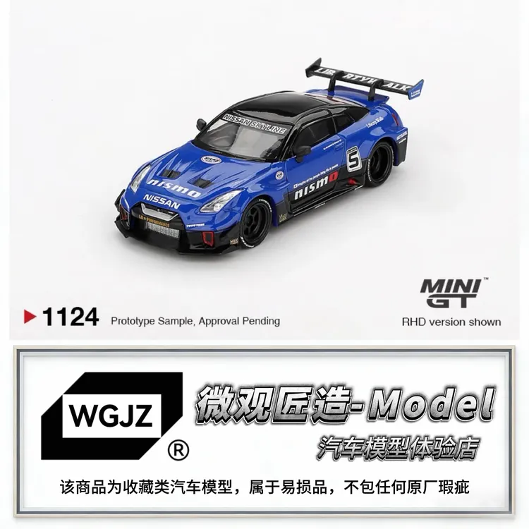 MINIGT 1:64 日产GTR 35GT-RR 蓝色 合金车模 编号:1124