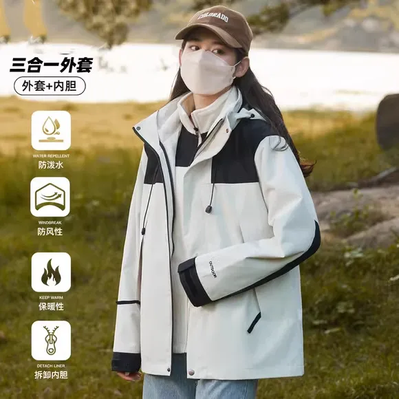 山系情侣冲锋衣女2024新品三合一可拆卸防风防水登山秋冬运动外套