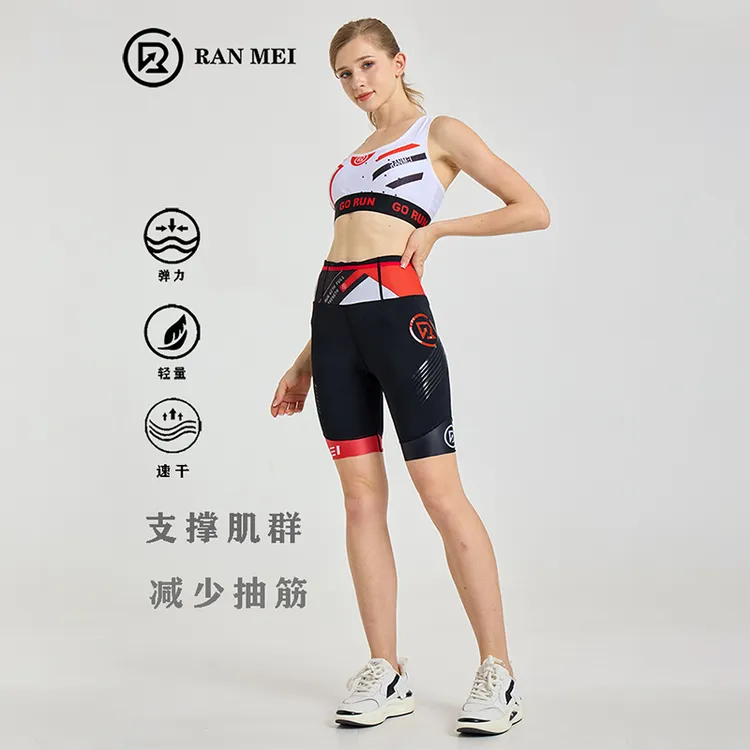 冉玫压缩裤健身五分裤男女马拉松鲨鱼运动速干裤