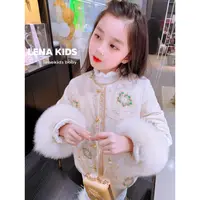Lenakids【花好月圆“新中式轻奢刺绣羽绒服】90白鸭绒！25103001