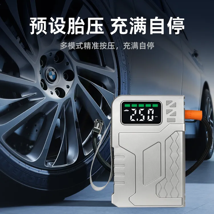 汽车应急启动电源12/24V通用搭电宝货车救援大容量打火神器