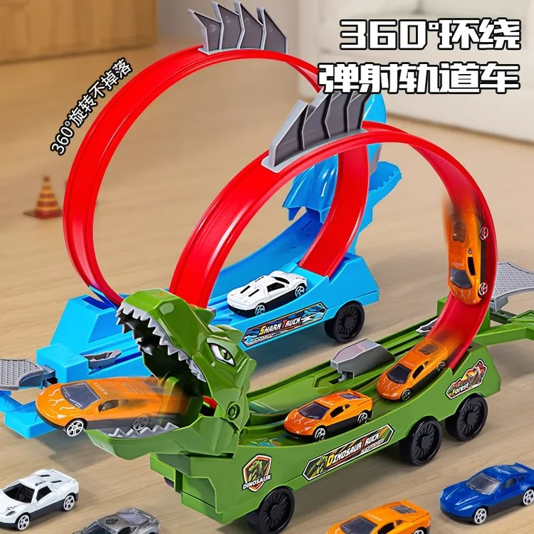儿童弹射恐龙轨道车鲨鱼玩具3-6岁儿童玩具车3-6岁儿童玩具小汽车