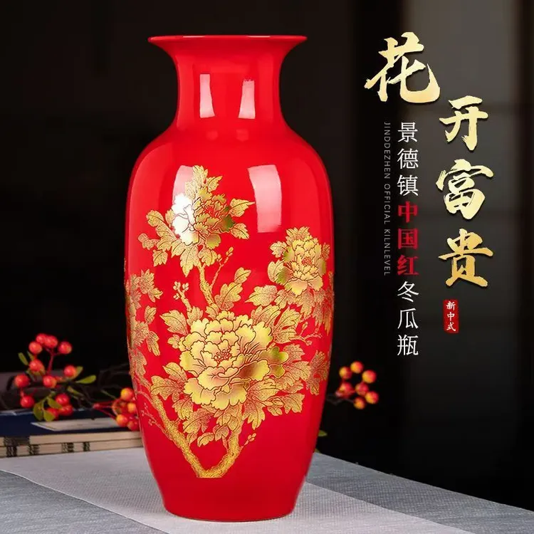 景德镇轻奢陶瓷器中国红色大花瓶新中式落地客厅摆件大号红色花瓶
