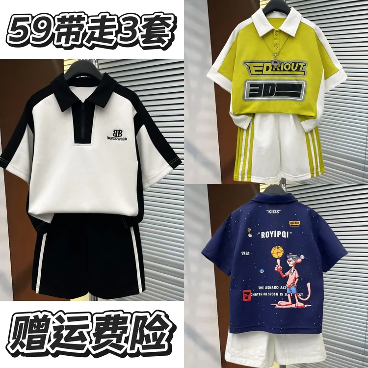 新【3套6件】男女童夏季2025新款POLO衫组合套装韩版夏款两件套