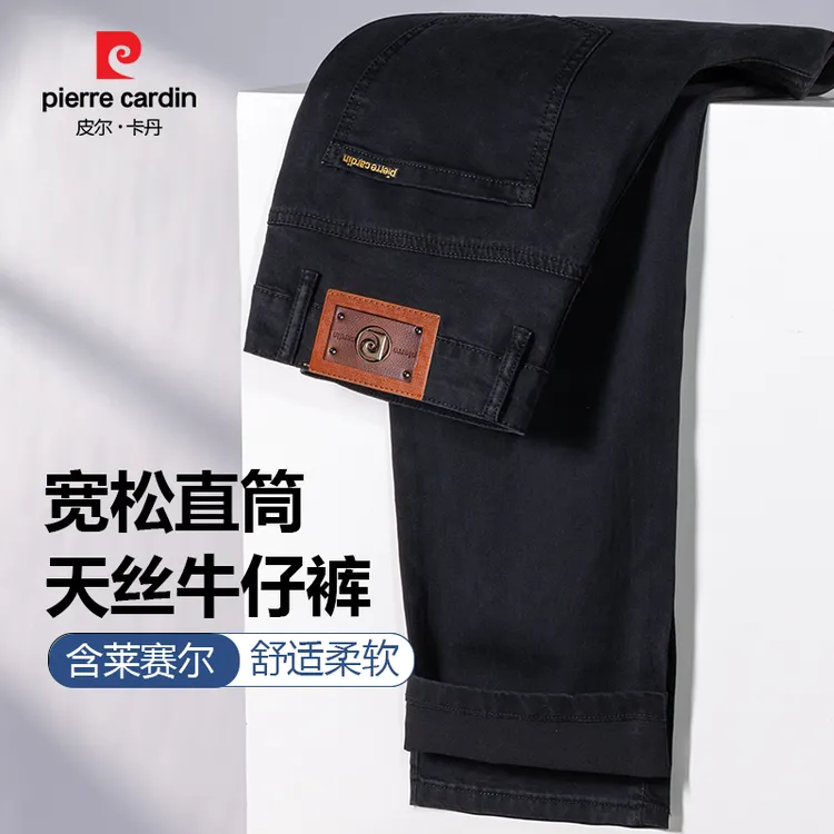皮尔卡丹【双股纱莱赛尔】春秋四季款男士牛仔裤直筒水洗弹力男裤05