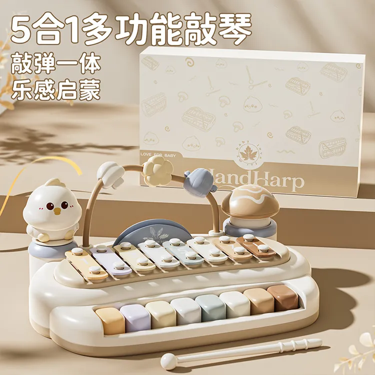 婴幼儿童八音敲琴五合一早教益智宝宝手敲琴玩具6-12个月音乐启蒙