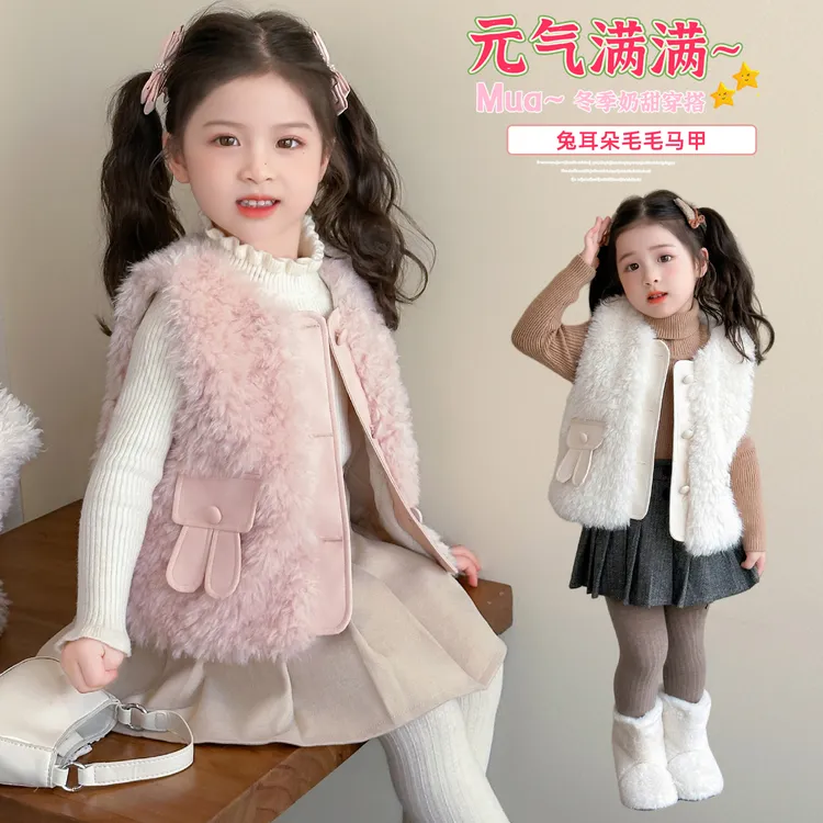 毛绒韩版女童保暖秋冬季马甲儿童外穿2025新款加厚背心女宝宝冬装