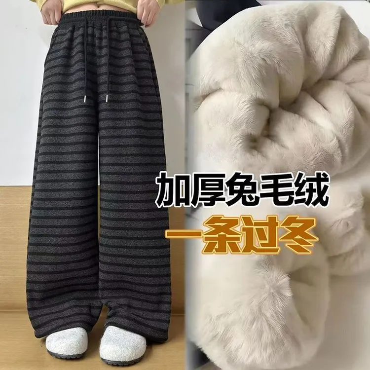 长裤高腰加绒加厚款冬季休闲裤阔腿裤卫裤时尚百搭条纹裤子加绒