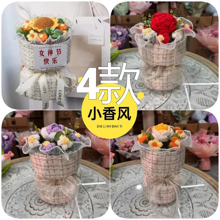 毕业季成人礼成品设计师款抱抱桶手工毛线花非遗永生花束礼品 