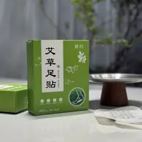 黛约艾草足贴2盒