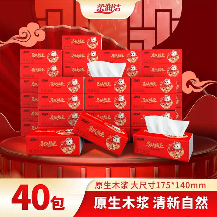 马跃福至抽纸卫生纸加厚家庭必备卫生纸抽纸店