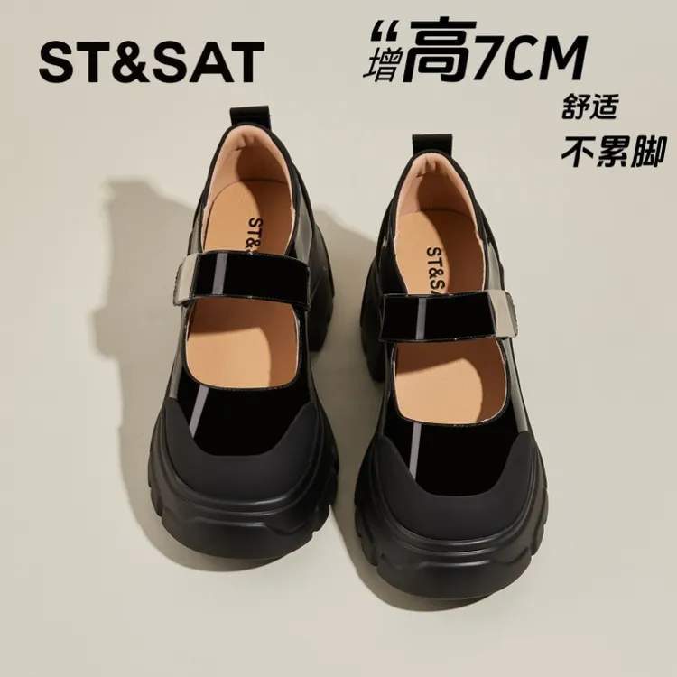 星期六真皮玛丽珍鞋女鞋2025新款厚底增高小皮鞋漆皮拼接粗跟单鞋