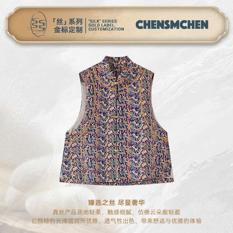 CHENSMCHEN蜀锦张和才中式复古宽松马甲女精致气质上衣CSEJ5038WL