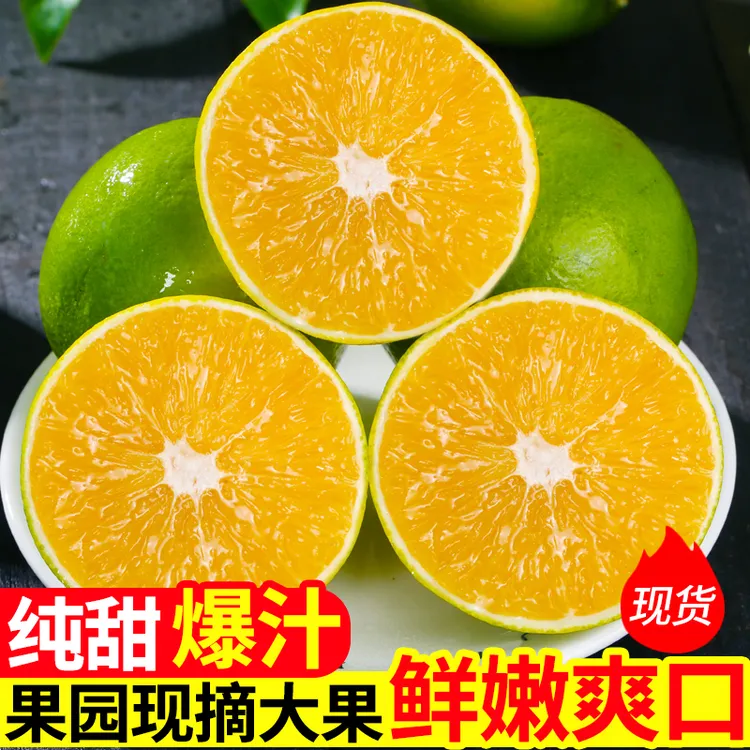 正宗云南哀牢山冰糖橙新鲜水果当季3/5/9斤超甜现摘脐橙果冻橙子