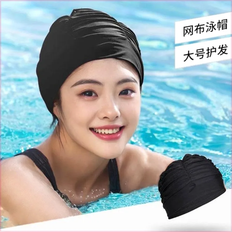 百褶泳帽女速干布料女士洋气时尚长发游泳帽加大头围弹力女款舒适
