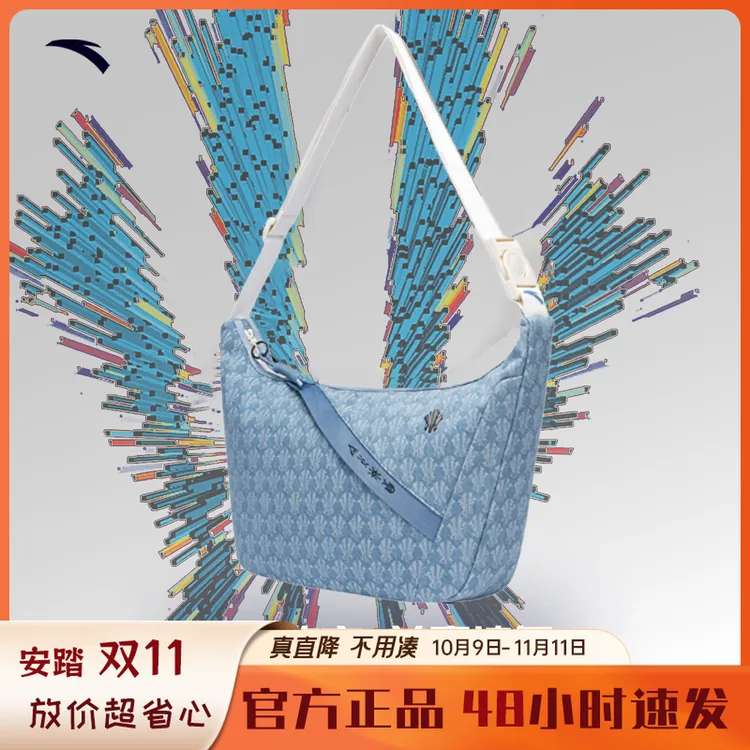 【户外出行】安踏凯里·欧文系列斜挎包男女同款提挎包时尚单肩背包