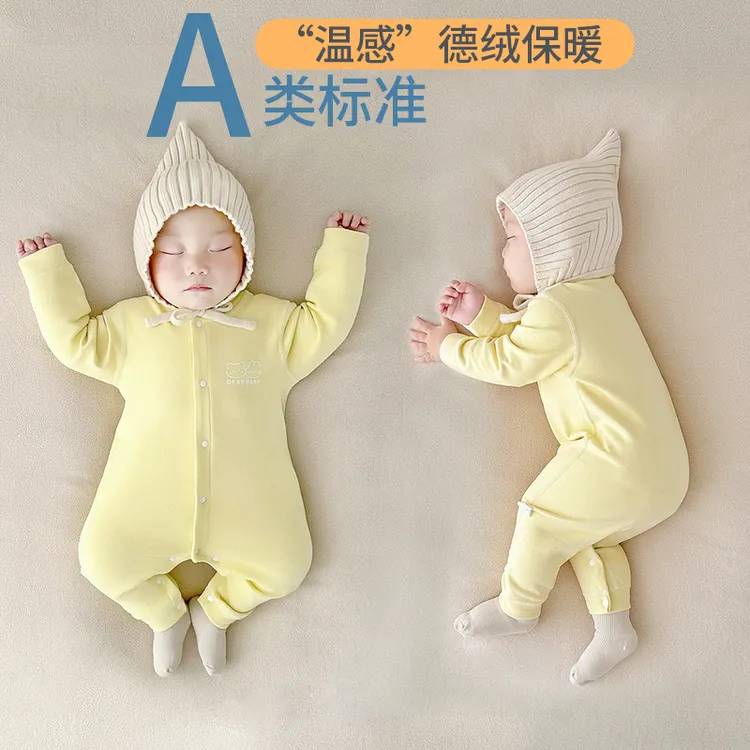 婴儿德绒连体衣宝宝春秋冬季保暖内衣新生儿哈衣爬服贴身打底衣服