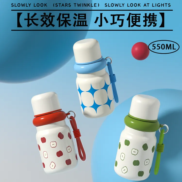 LSYL儿童保温杯女生男生专用水杯子大容量可爱便携学生用简约家用