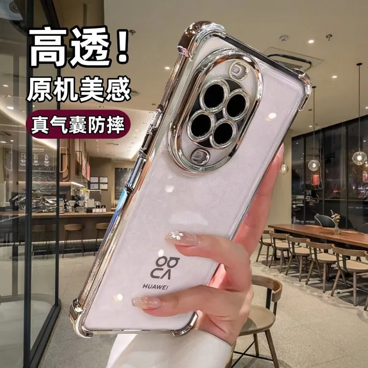 适用华为nova14手机壳nova14pro气囊超强防摔13全包荣耀12pro软壳