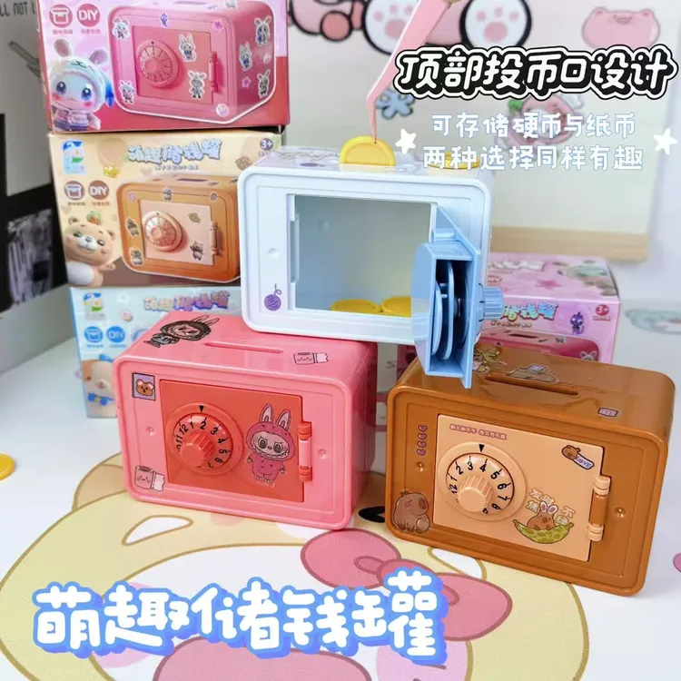 儿童萌趣存钱罐密码创意学生礼物保险柜储蓄罐男孩女孩生日礼物