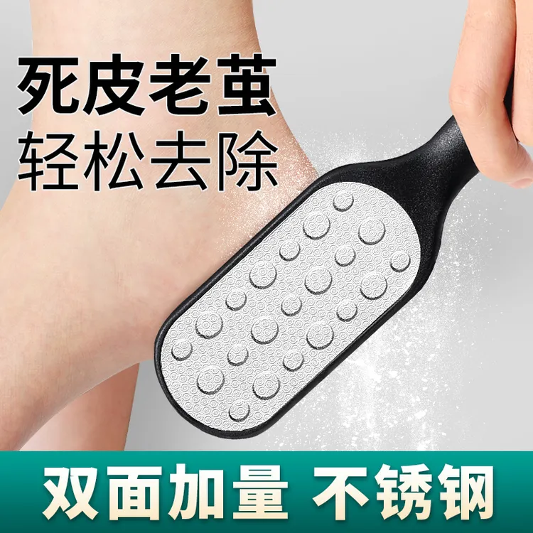 磨脚器家用修脚去死皮神器脚后打磨脚底跟老茧去角质搓脚板磨脚石