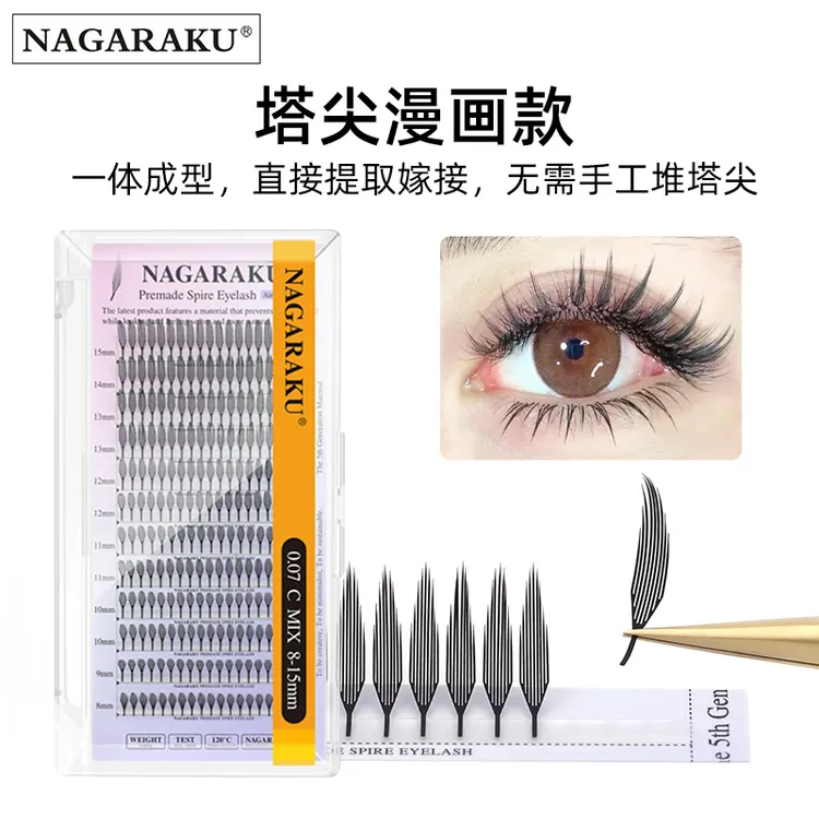 漫画款塔尖睫毛斜飞款花神山茶花仙子毛收尖湿睫毛超软美睫店专用