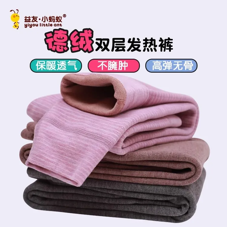 双层德绒发热儿童保暖裤中大童打底裤加绒内穿加厚秋裤