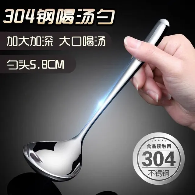 304不锈钢加厚汤勺网红韩式大头勺火锅汤匙家用厨房用品长柄勺子