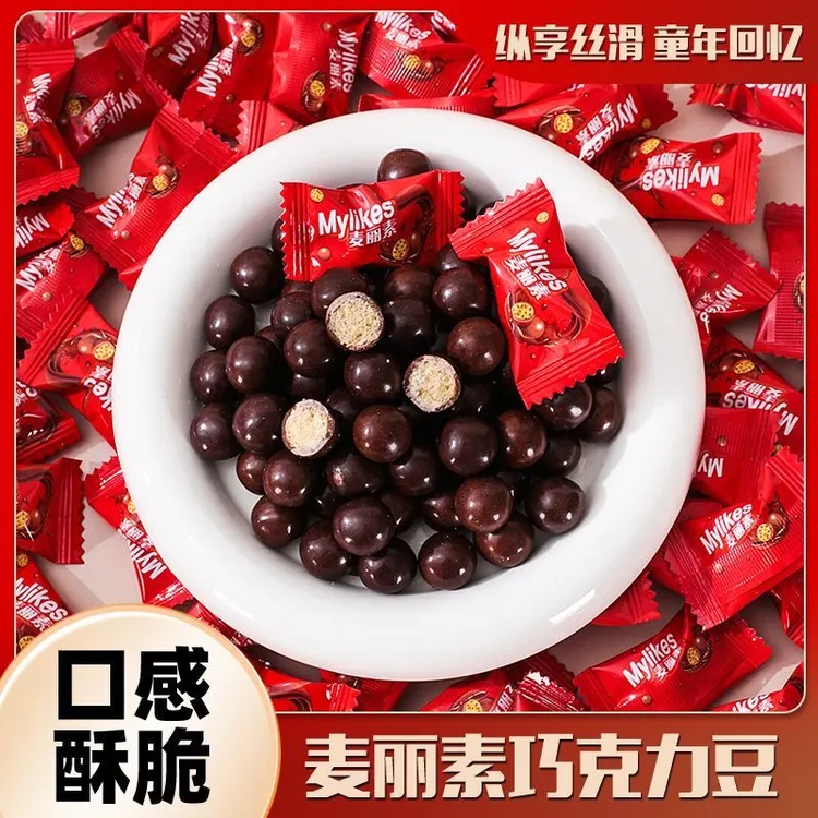 麦丽素巧克力独立小包装风味夹心脆皮巧克力豆解馋网红休闲零食