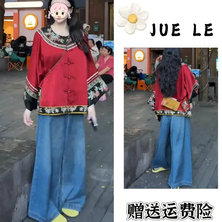 2025秋季新款新中式时尚洋气复古中国风气质两件套L11846