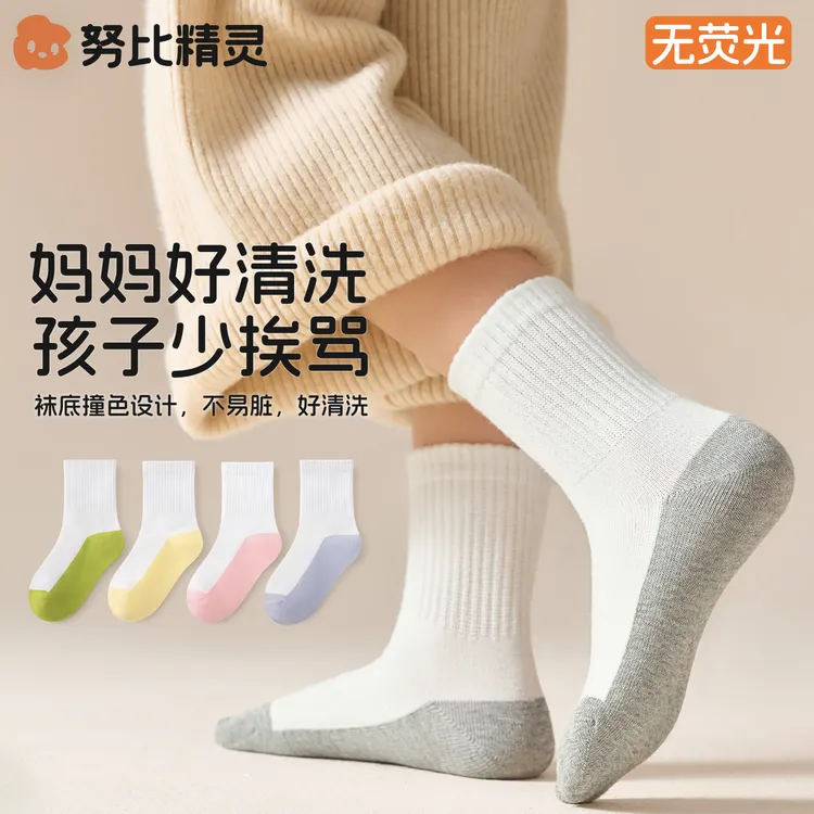 100%纯棉儿童袜子春秋款无骨男女童耐脏学生袜抗菌防臭运动中筒袜