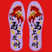 37码小格十字绣鞋垫6可选花样(直播间福利）