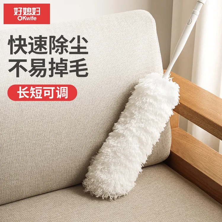 【好媳妇】可伸缩家用扫灰清理打扫除尘掸（薄荷绿白色混发）