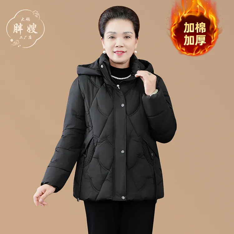 妈妈秋装新中式时尚纯色棉服阔太太时髦女装加大码保暖棉衣妈妈装