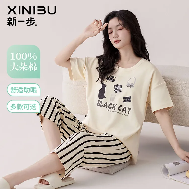 新一步带胸垫防走光纯棉家居服女短袖七分裤套装宽松套头学生睡衣