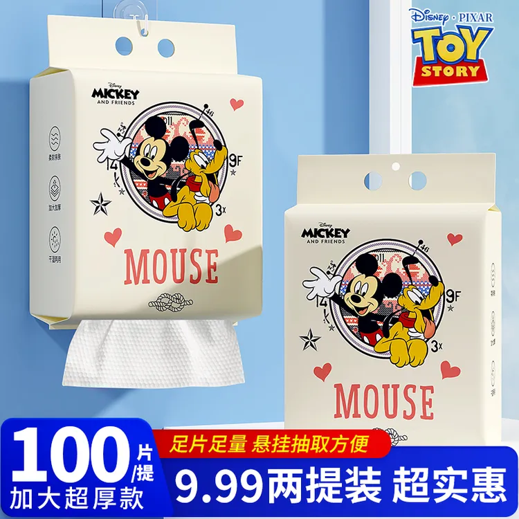 Disney/迪士尼【两提装】一次性面巾纸加厚洗脸巾悬挂式吸水不掉毛