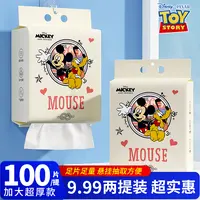 Disney/迪士尼【两提装】一次性面巾纸加厚洗脸巾悬挂式吸水不掉毛