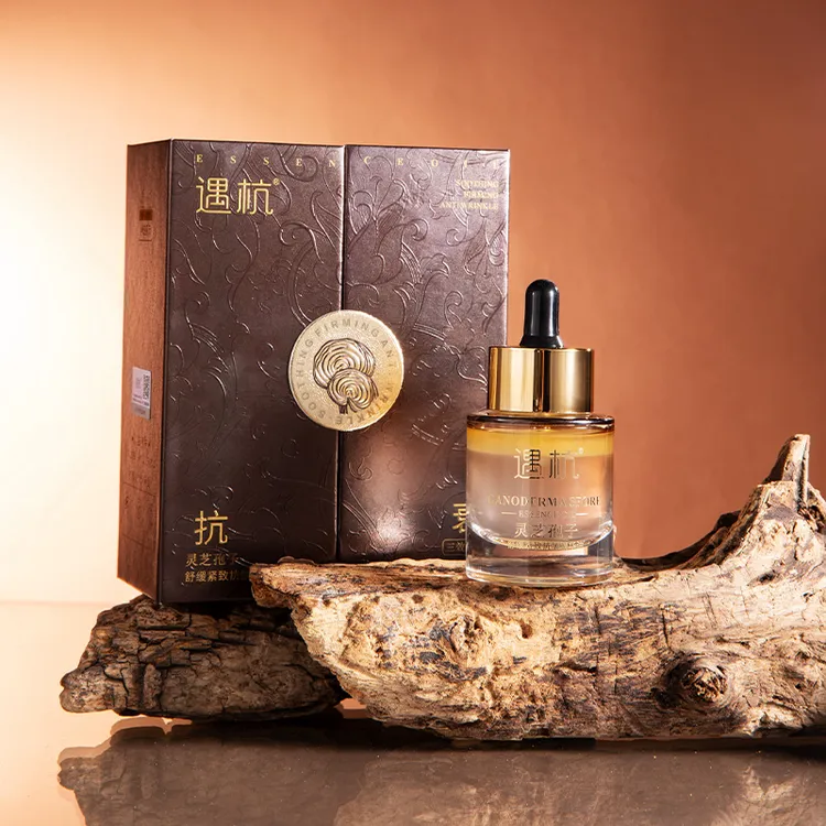 遇杭灵芝孢子舒缓紧致抗皱精华油护肤