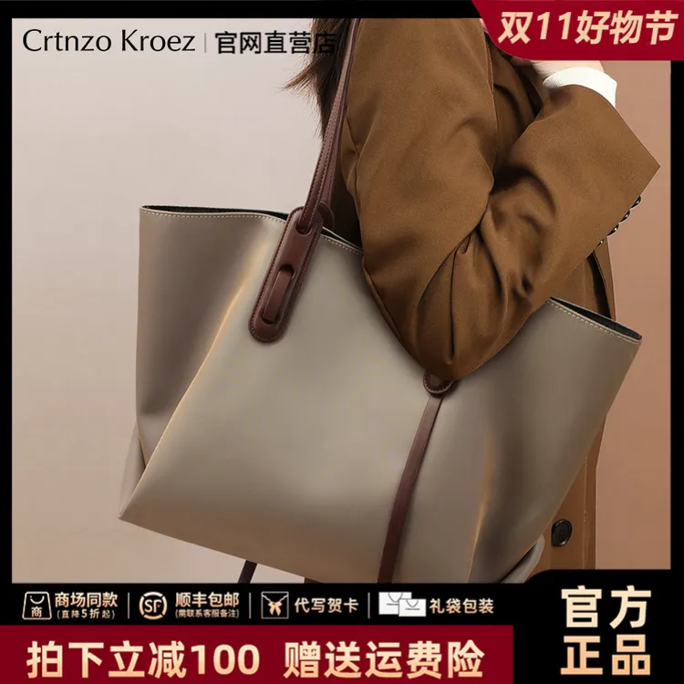 【CrtnzoKroez官方正品】包包女2025托特单肩包生日礼物送女友