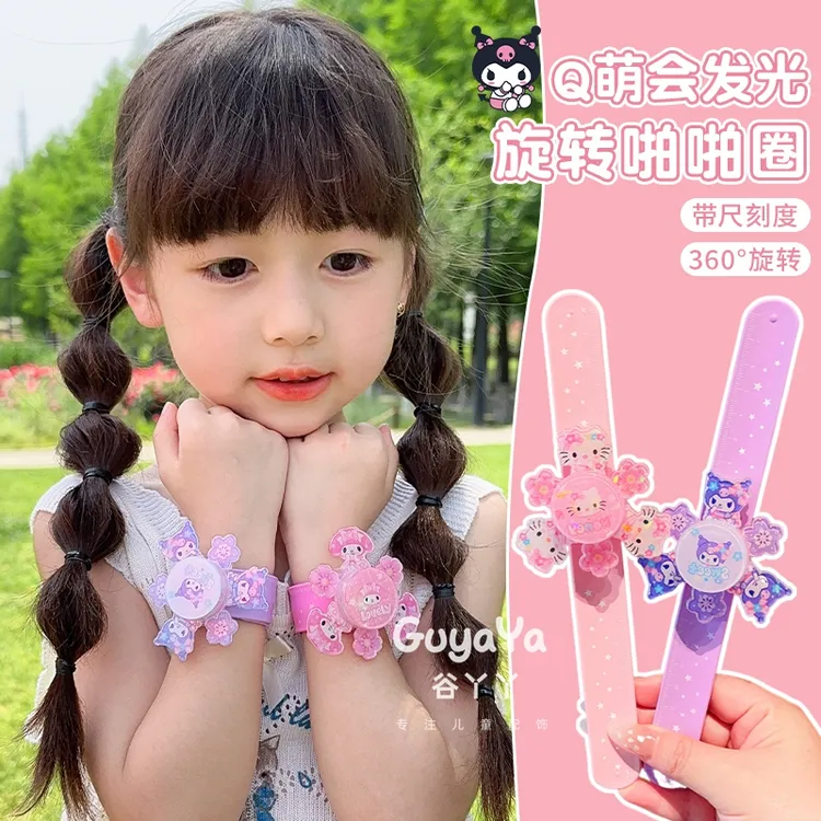 儿童可爱库洛米啪啪圈陀螺玩具手表女宝宝会发光手环卡通生日礼物