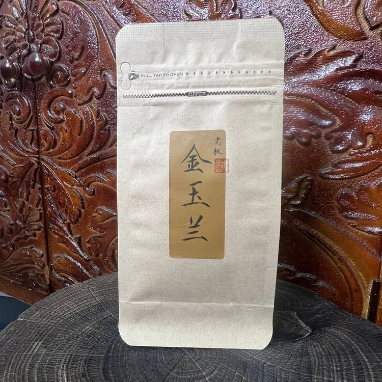 老枞金玉兰凤凰单丛|品鉴活动福利|小众茶凤凰单丛3泡装品鉴20克