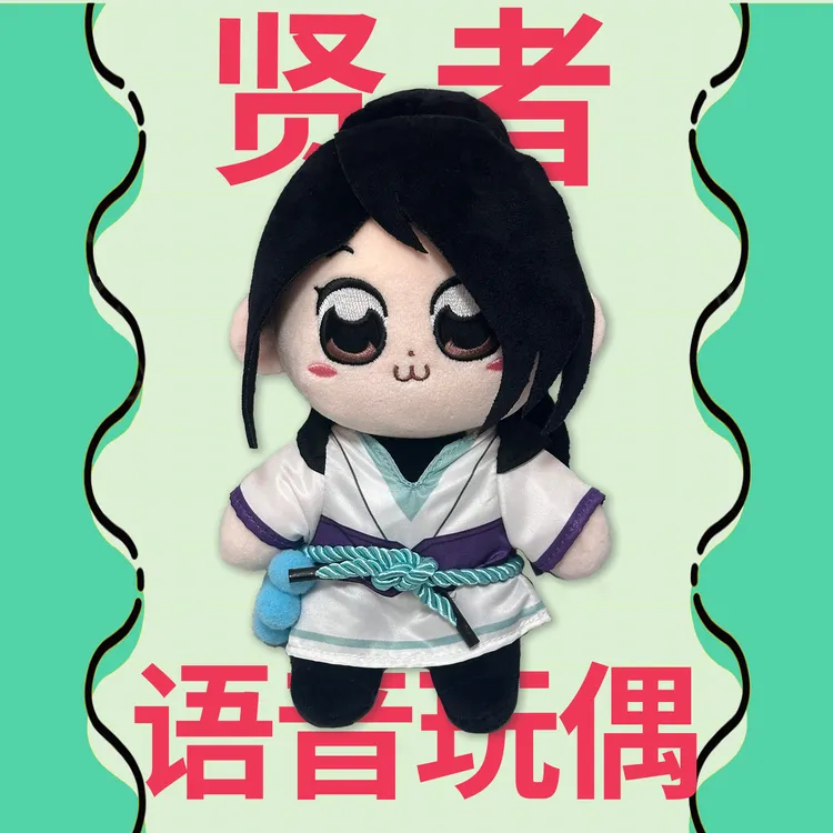 无畏契约周边贤者捷风提语音玩偶棉花娃娃瓦罗兰特valorant