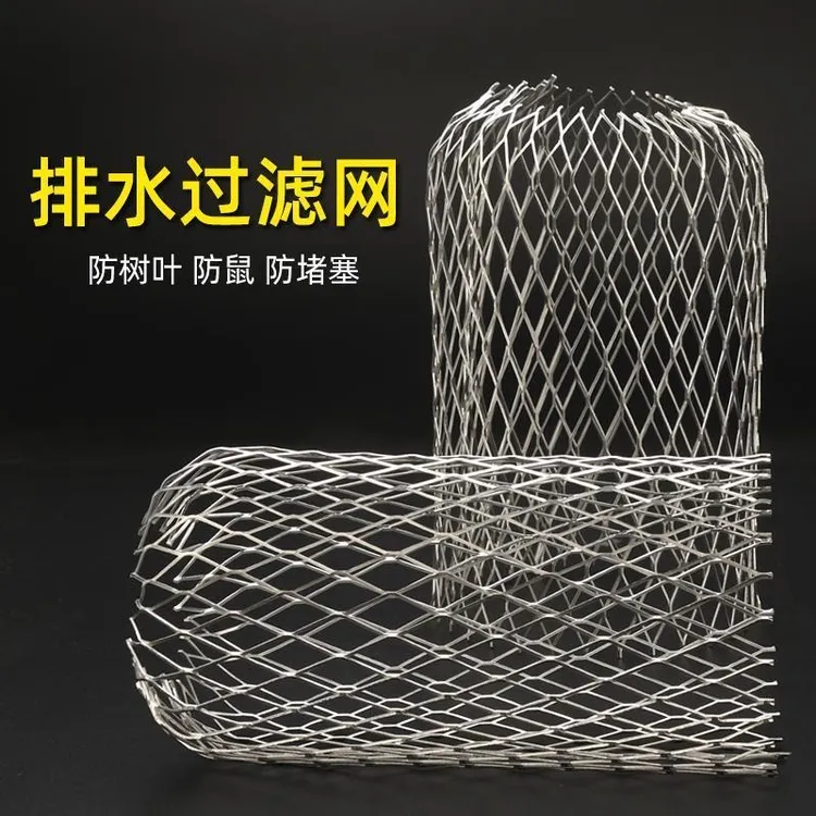 屋檐天台排水口防树叶防鼠圆形滤网 可调节用网罩 下水道防鼠网罩