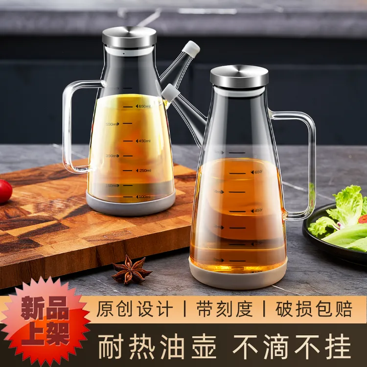 玻璃油壶不挂油瓶家用耐高温调料瓶装酱油醋油酱油瓶厨房专用防漏