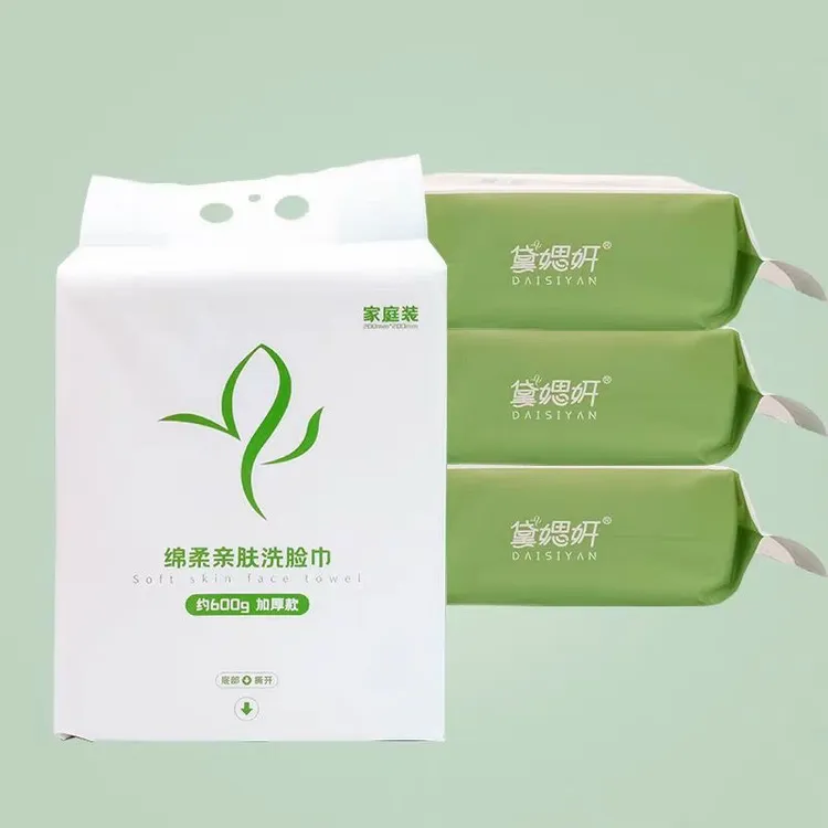 黛媤研亲肤加厚洗脸巾600g干湿两用悬挂抽取式家庭装棉柔巾家用