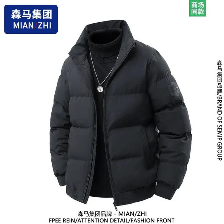 棉致男士棉服冬季新款时尚潮流棉袄宽松休闲立领加厚保暖情侣棉衣