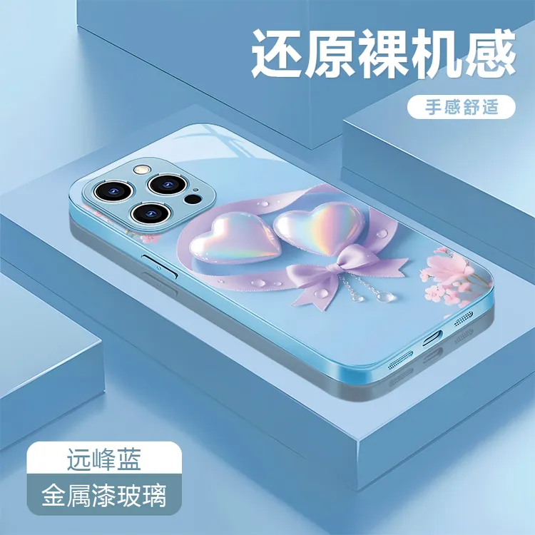 爱心适用苹果16/15华为P70/vivo/oppo金属漆玻璃防摔手机壳女